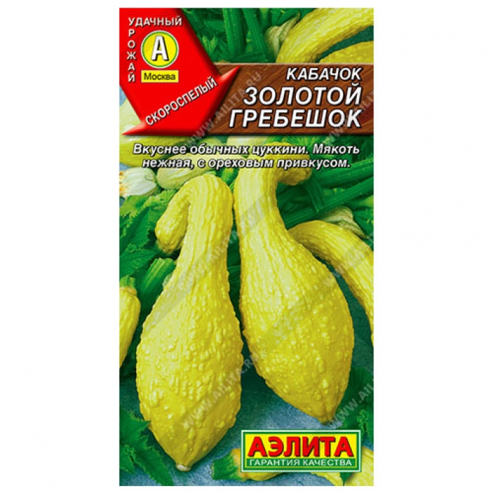 Кабачок Золотой гребешок