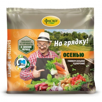 Удобрение минеральное 5М-гранула осеннее На грядку Фаско 0,5 кг