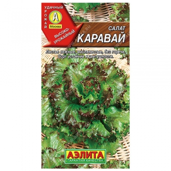 Салат Каравай листовой