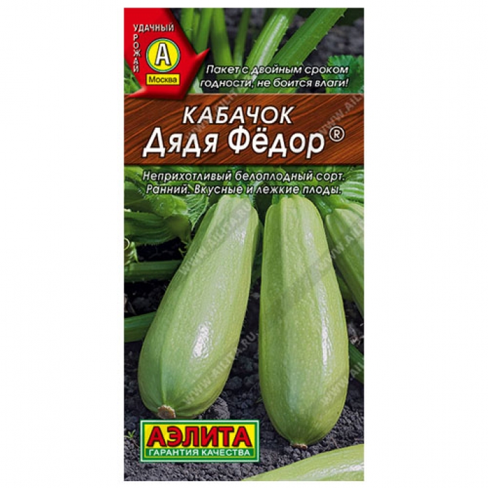Кабачок белоплодный Дядя Федор ®