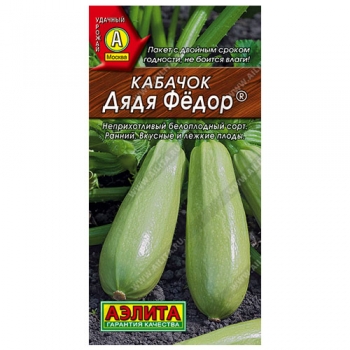Кабачок белоплодный Дядя Федор ®