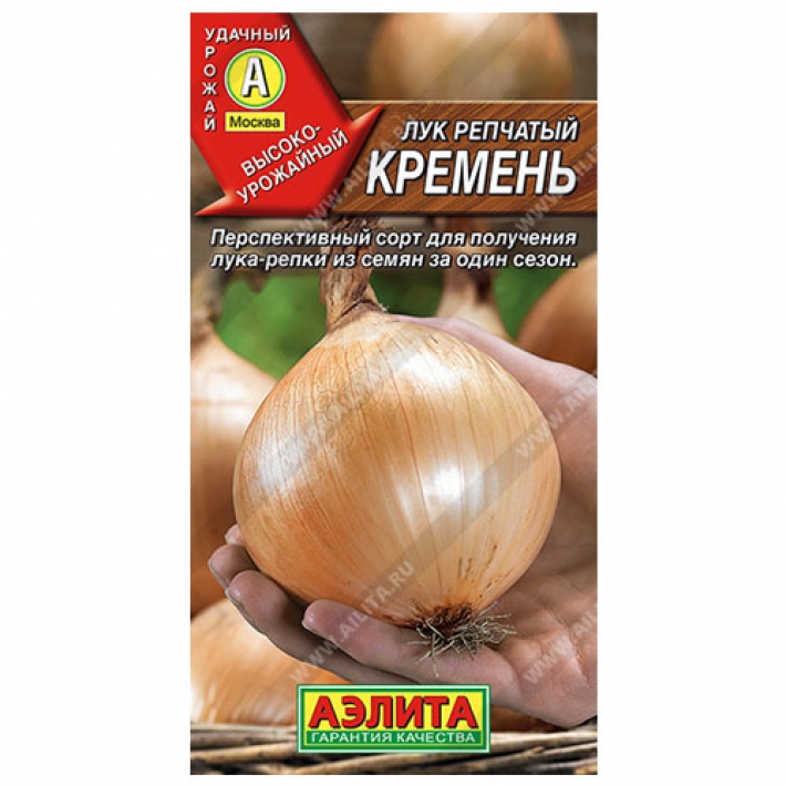 Лук репчатый Кремень