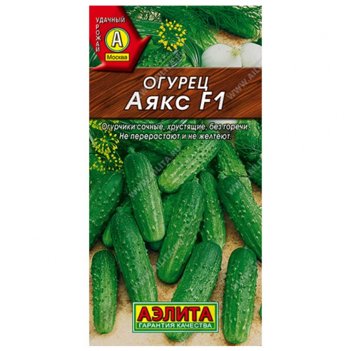Огурец Аякс F1