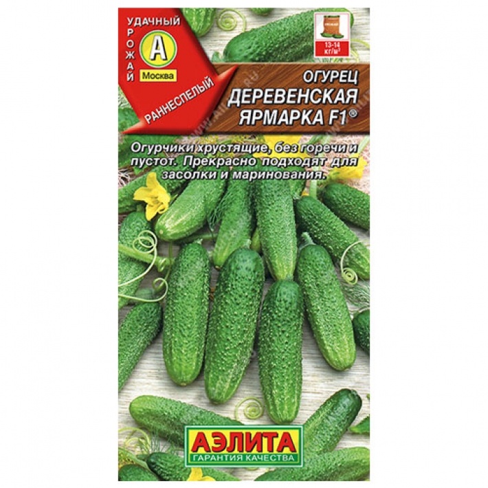 Огурец Деревенская ярмарка F1 ®