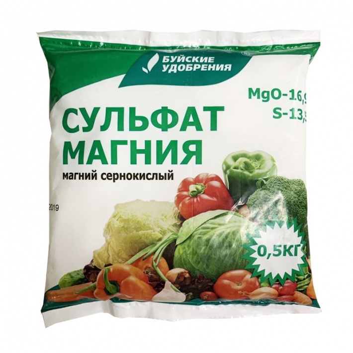 Удобрение сульфат магния (магний сернокислый) 0,5 кг