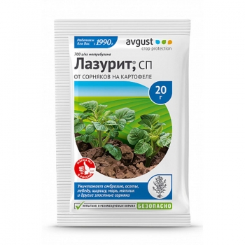 Средство для борьбы с сорняками на картофеле Лазурит Avgust 20 г