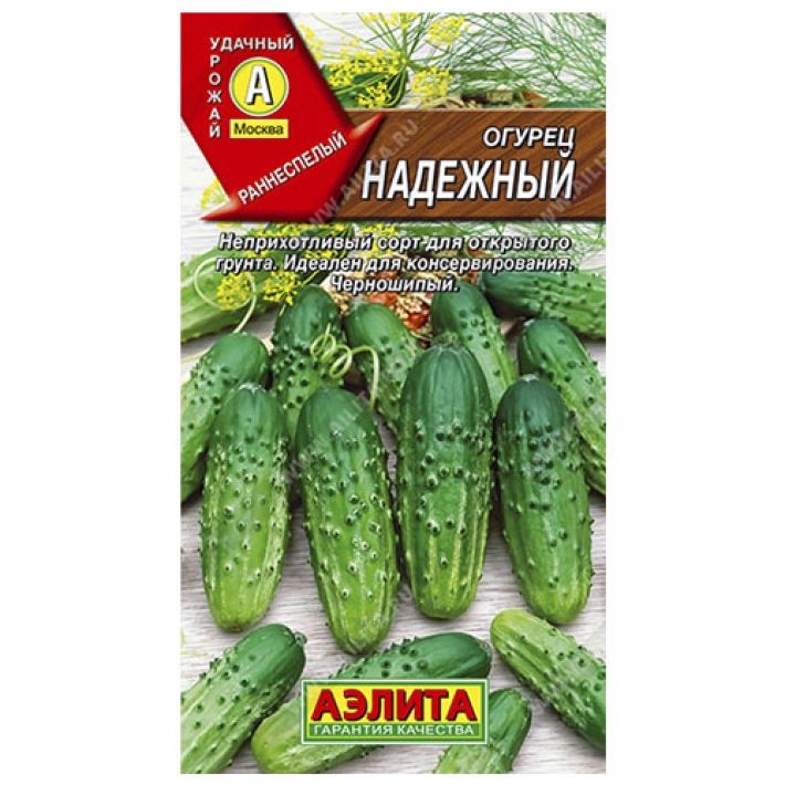 Огурец Надежный