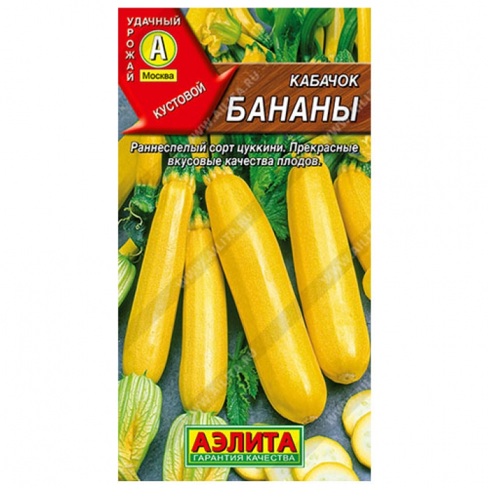 Кабачок цуккини Бананы