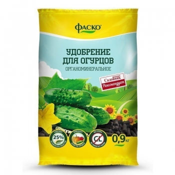 Удобрение органоминеральное Для огурцов Фаско 0,9 кг