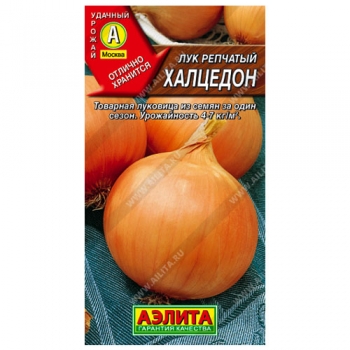 Лук репчатый Халцедон