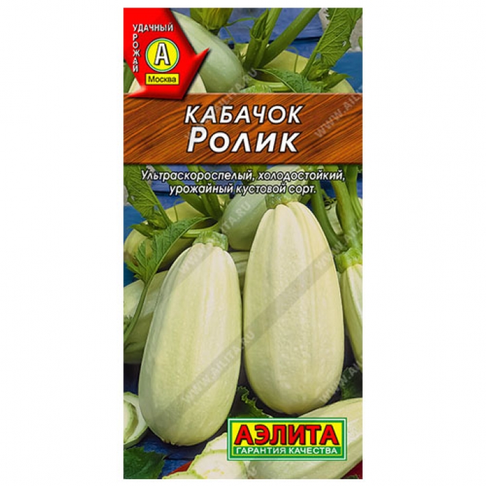 Кабачок белоплодный Ролик