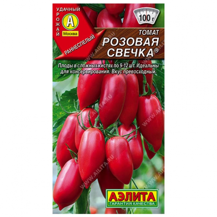Томат Розовая свечка &reg;