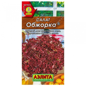 Салат Обжорка листовой ®