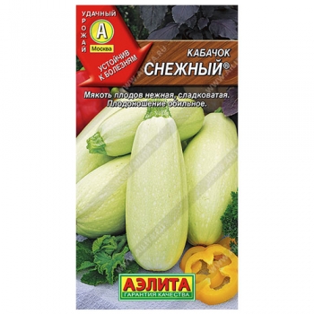 Кабачок белоплодный Снежный ®