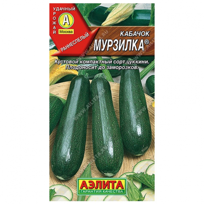 Кабачок цуккини Мурзилка ®