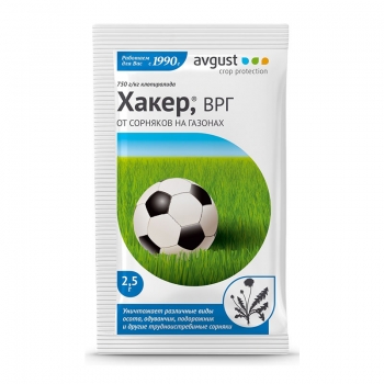 Средство для борьбы с сорняками на газоне Хакер Avgust 2,5 г