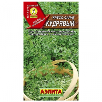 Кресс-салат Кудрявый