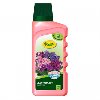 Удобрение комплексное жидкое для фиалок Цветочное счастье Фаско 285 мл