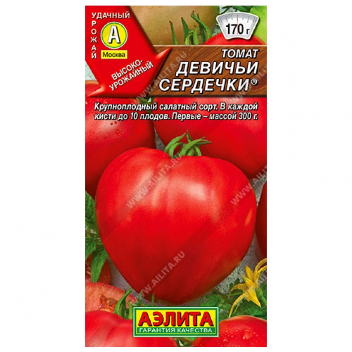 Томат Девичьи сердечки &reg;