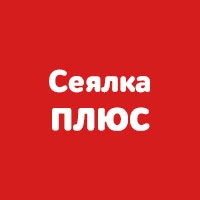 Сеялка ПЛЮС