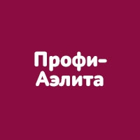 Профи-Аэлита