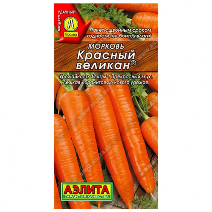 Морковь Красный великан &reg;