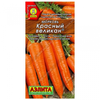 Морковь Красный великан &reg;