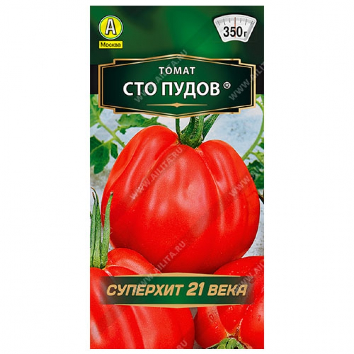 Томат Сто пудов &reg;