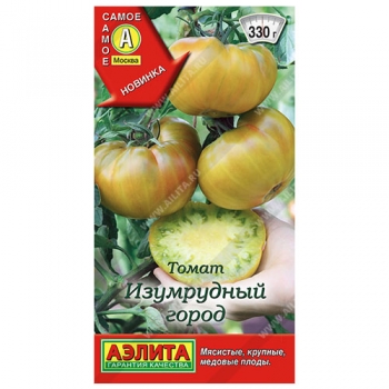 Томат Изумрудный город