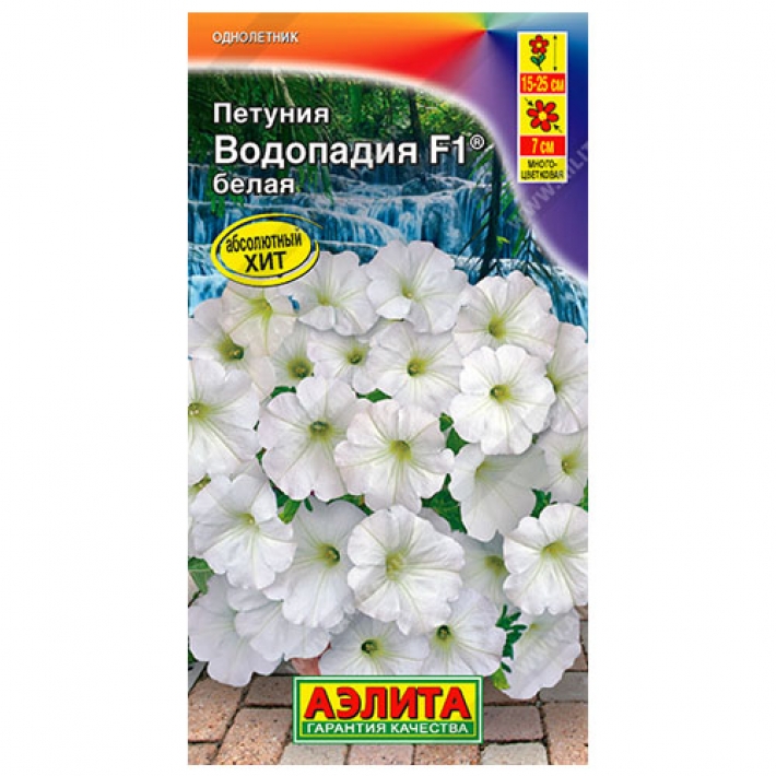Петуния Водопадия F1 белая &reg;