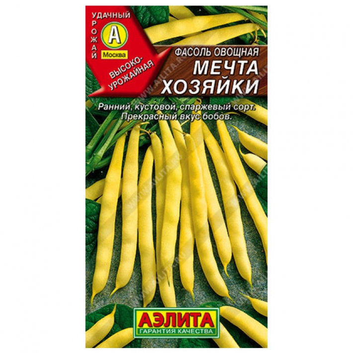 Фасоль овощная Мечта хозяйки
