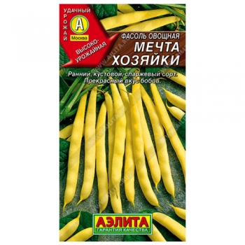 Фасоль овощная Мечта хозяйки