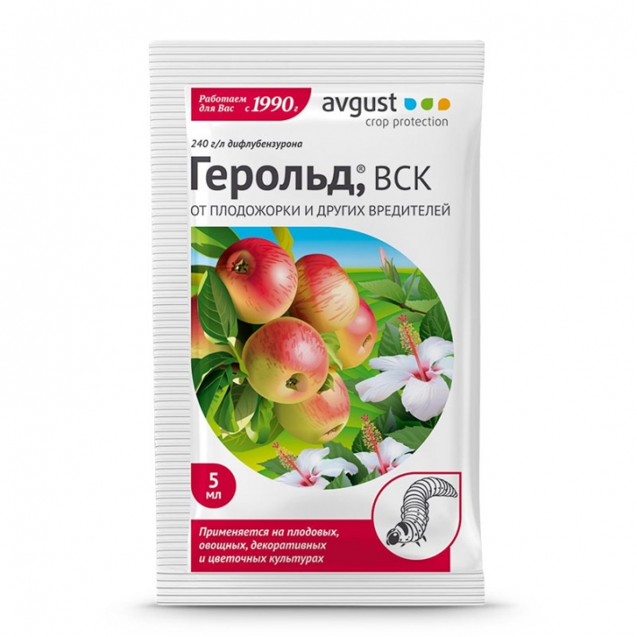 Препарат от вредителей Герольд Avgust 5 мл