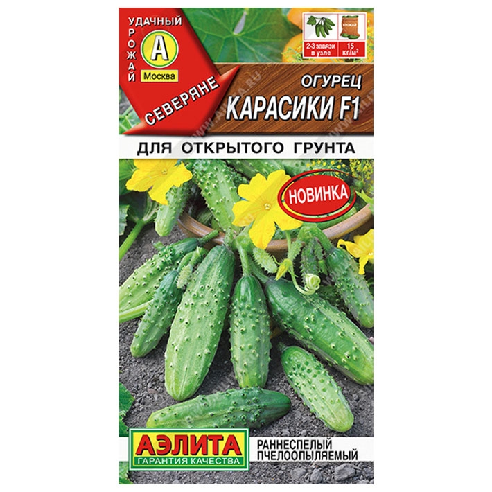Огурец Карасики F1
