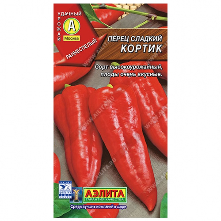 Перец сладкий Кортик