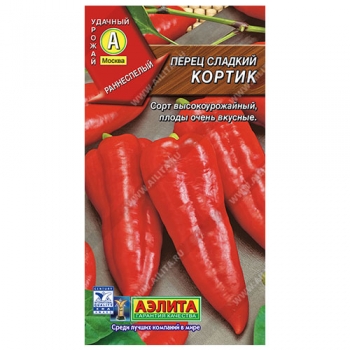 Перец сладкий Кортик