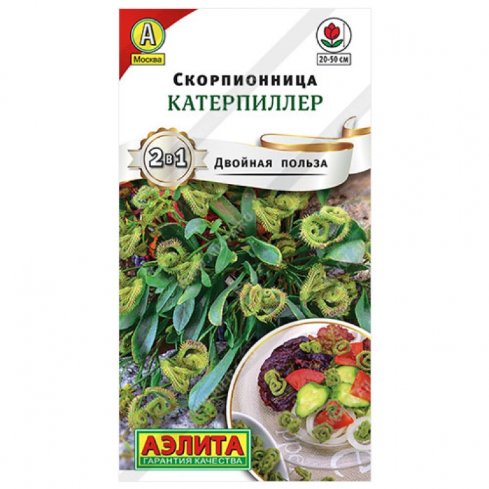 Скорпионница Катерпиллер