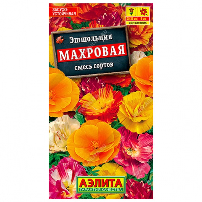 Эшшольция калифорнийская махровая, смесь сортов