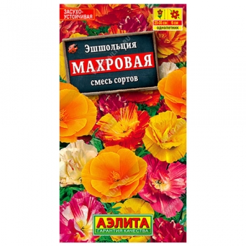 Эшшольция калифорнийская махровая, смесь сортов