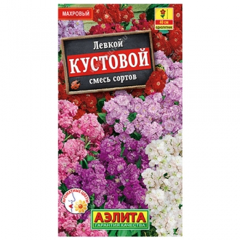 Левкой Кустовой, смесь сортов