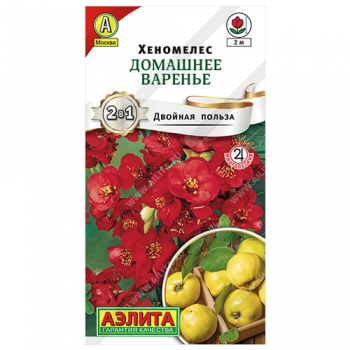 Хеномелес Домашнее варенье