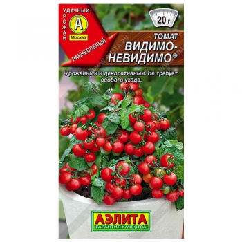 Томат Видимо-невидимо &reg;