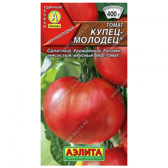 Томат Купец-молодец &reg;