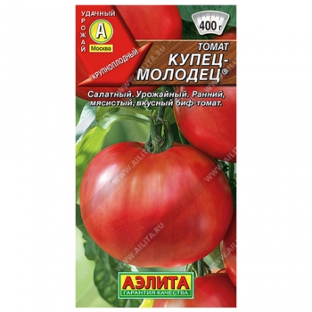 Томат Купец-молодец &reg;