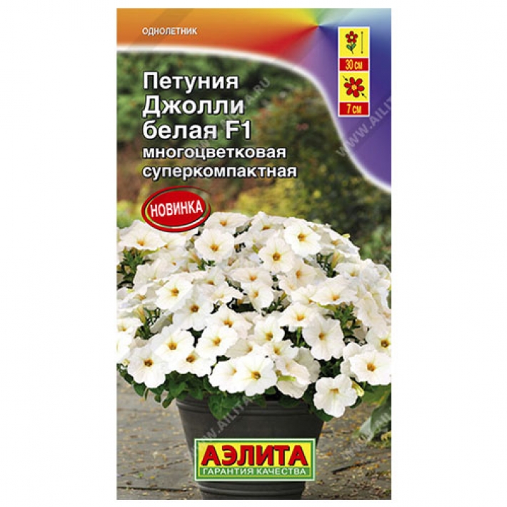 Петуния Джолли белая F1 многоцветковая
