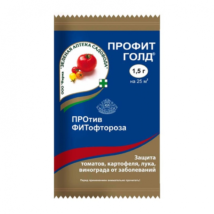 Фунгицид Профит Голд ВДГ 1,5 г