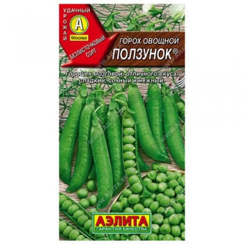 Горох овощной Ползунок &reg; (10 г)