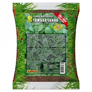 Редька масличная Тамбовчанка (400 г)