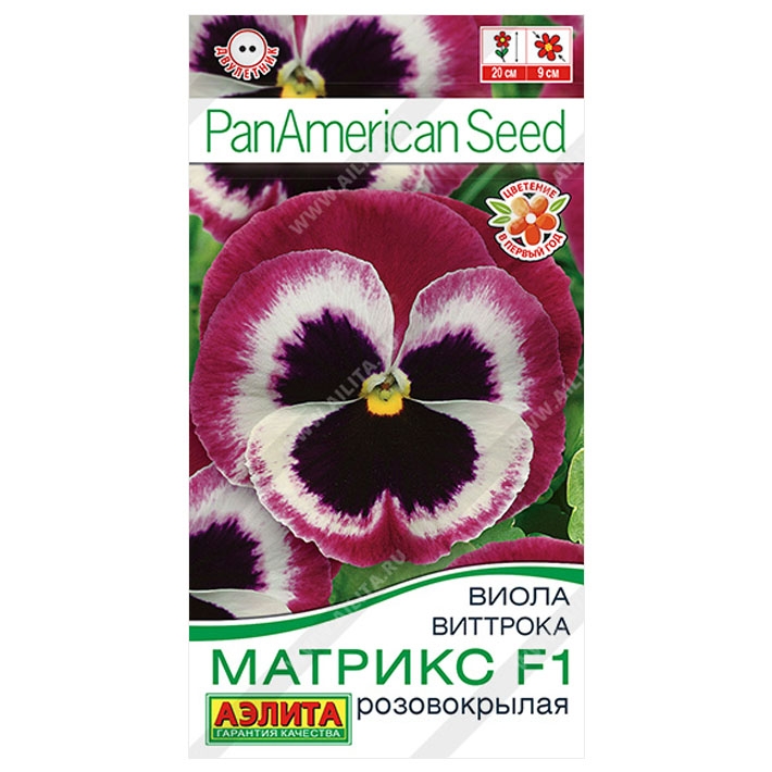 Виола Матрикс F1 розовокрылая крупноцветковая