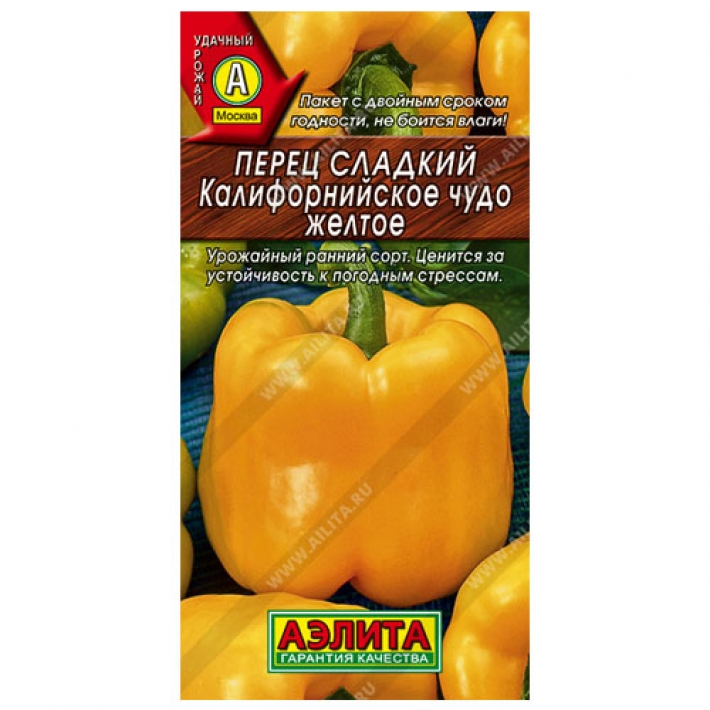 Перец сладкий Калифорнийское чудо желтое